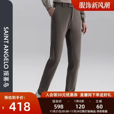 报喜鸟秋季新品男士商务时尚纯色休闲裤百搭修身长裤青年小脚裤子图片