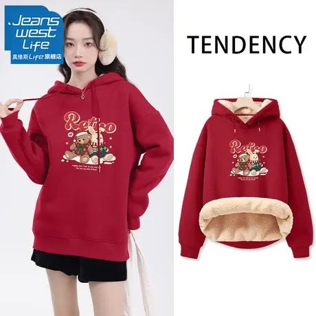 真维斯LIFE红色圣诞羊羔绒连帽卫衣女秋冬2023爆款大码上衣外套C商品大图