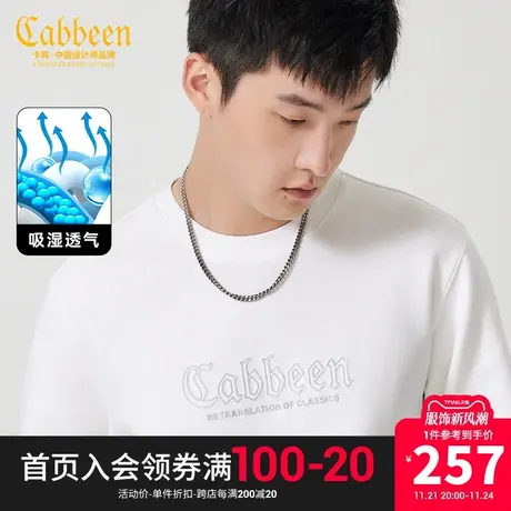 卡宾男装 高周波立体LOGO卫衣2023秋新款套头上衣珠地透气潮流A商品大图