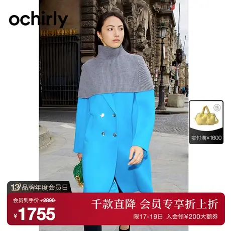 黑标系列欧时力 100%纯羊毛呢大衣女 新款秋冬配披肩套装英伦风图片