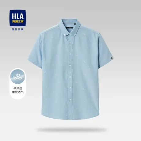【奥莱】HLA/海澜之家清花纹短袖衬衫牛津纺扣领尖领洗水短衬男商品大图