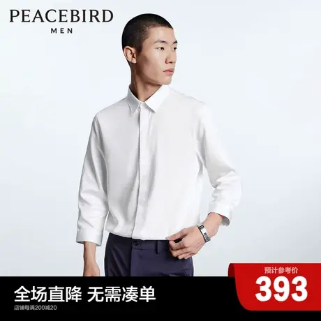 【商场同款】太平鸟男装韩版时尚休闲七分袖白色衬衫男B1CBD2254商品大图