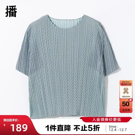 播秋季新款休闲气质宽松圆领百褶条纹短袖上衣女BDP8HD9685图片