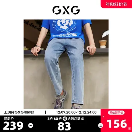 GXG奥莱 22年男装 浅蓝色抽绳松紧腰直筒牛仔裤夏季新品图片