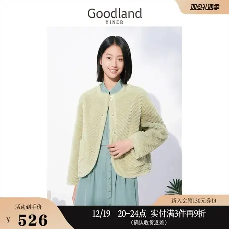 Goodland美地女装秋冬季短款绞花肌理小香风颗粒绒羊剪毛外套图片