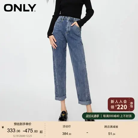 ONLY奥莱春季时尚百搭显瘦高腰直筒九分牛仔裤女图片