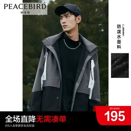 太平鸟男装连帽夹克男春季新款防泼水面料机能外套潮牌时尚茄克图片