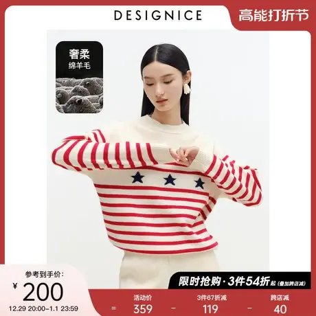 迪赛尼斯冬新款绵羊毛复古学院风条纹慵懒风宽松针织衫女毛衣图片