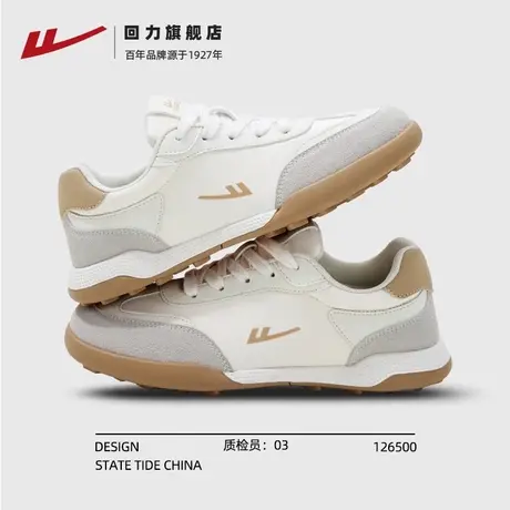 回力女鞋休闲帆布鞋女2023新款秋冬季爆款德训鞋运动厚底板鞋子商品大图