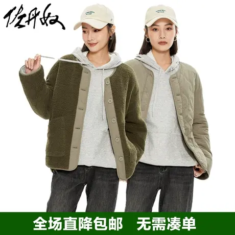 佐丹奴外套女秋冬新款双面穿葫芦格纹保暖圆领宽松棉服女18373209图片