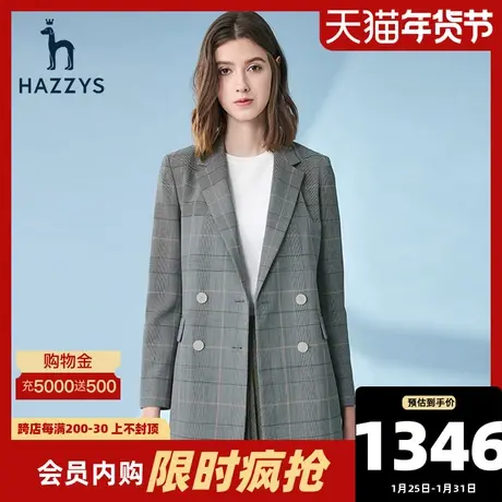 Hazzys哈吉斯2021新款格纹单西女长袖商务收腰女士西装气质西服潮图片