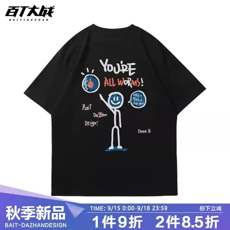 短袖情侣ins风重磅童趣手绘涂鸦国潮大版纯棉落肩黑色包臀上衣夏商品大图