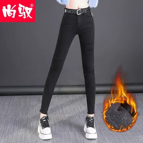 尚驭女士牛仔裤破洞2023秋冬新款显瘦修身加绒铅笔裤保暖小脚裤子图片