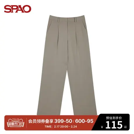 SPAO 女士西装裤春季时尚休闲简约百搭宽松直筒纯色SPTAB12W03图片