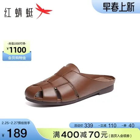 红蜻蜓包头拖鞋女外穿2024新款真皮软底凉拖时尚休闲平底罗马凉鞋商品大图