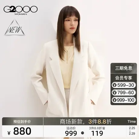 【舒适弹性】G2000女装SS24商场新款柔软垂感印花里布休闲西服图片