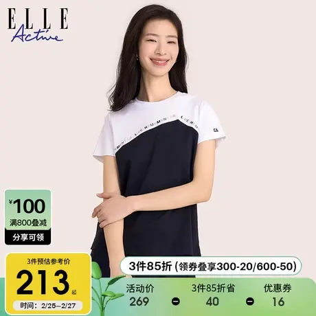 ELLE Active别致撞色运动短袖t恤女士2024夏季新款修身内搭上衣商品大图