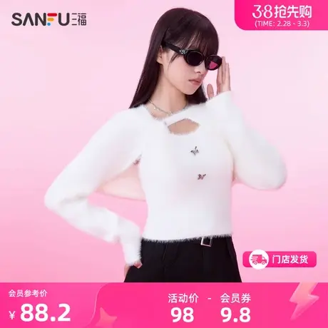 三福毛衣女春秋2024软糯慵懒风两件套小个子外穿短款毛衫上衣女装商品大图