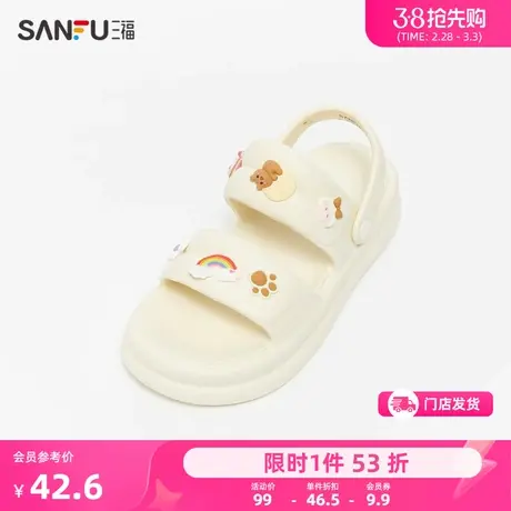 三福凉拖鞋女夏季少女可爱立体一脚蹬圆头厚底通勤拖鞋女鞋828828商品大图