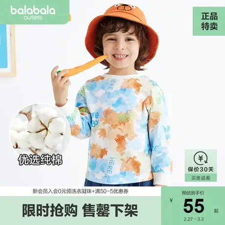 巴拉巴拉男童长袖T恤童装儿童宝宝秋装纯棉上衣宽松卫衣童装潮商品大图