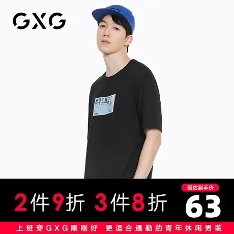 【新品】GXG男装 春季纯棉休闲男式T恤时尚百搭宽松短袖上衣商品大图