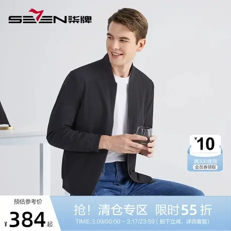 柒牌夹克男2022秋冬季黑色棒球领印花防风外套时尚休闲男装茄克衫商品大图