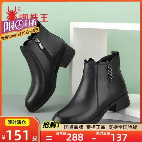 蜘蛛王短靴女新款冬季简约真皮靴子粗跟女靴马丁靴加绒女鞋子图片