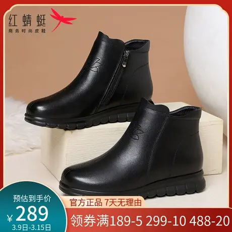 红蜻蜓中年妈妈棉鞋女冬季款加厚绒真皮防滑软底保暖老人奶奶棉鞋商品大图