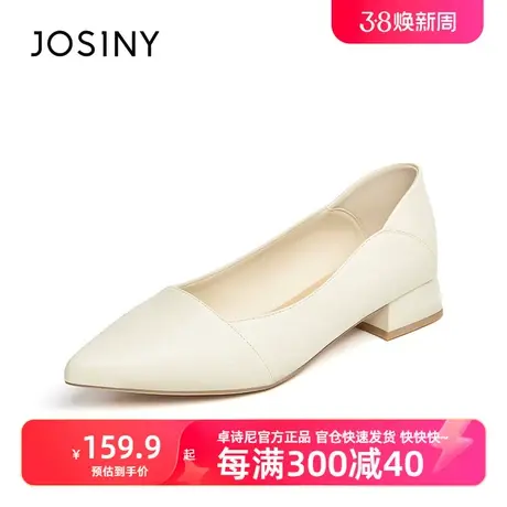卓诗尼2023新款秋冬浅口粗跟气质高跟鞋女尖头单鞋通勤软皮商品大图