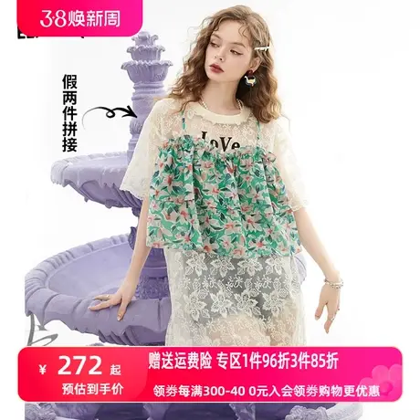 妖精的口袋短袖碎花雪纺蕾丝衫女2023夏新款罩衫宽松洋气薄纱上衣图片