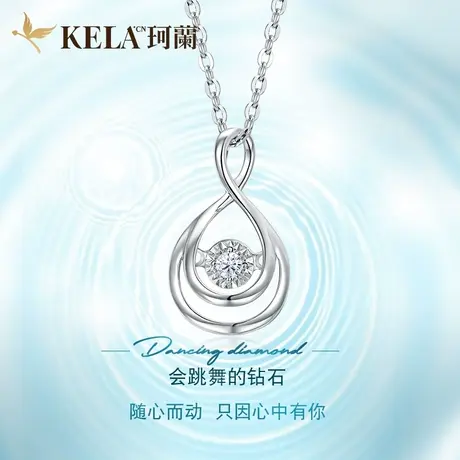 珂兰旗舰店18K金灵动钻石吊坠女车花显钻钻石项链锁骨链正品zs商品大图