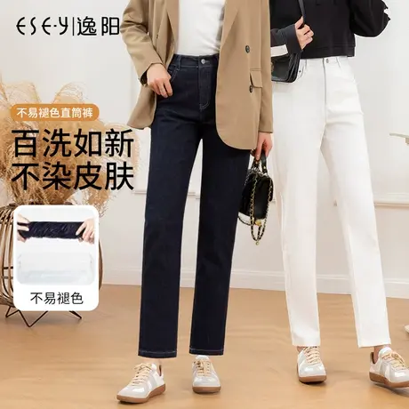 逸阳不易掉色高腰直筒牛仔裤女士2024春季新款宽松显瘦黑色烟管裤商品大图