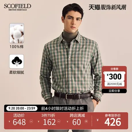 SCOFIELD男秋季23年新款通勤长袖简约休闲格子棉衬衫男士衬衣宽松商品大图