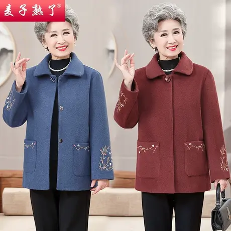 妈妈外套2023新款阔太太秋季奶奶装绣花冬毛呢中老年人女装上衣服商品大图