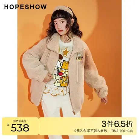 红袖outlets落肩颗粒绒冬装hopeshow保暖加厚外套商品大图