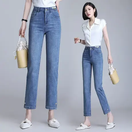 2023夏季新款薄款直筒牛仔裤女长裤高腰显瘦休闲九分烟管裤长裤子图片