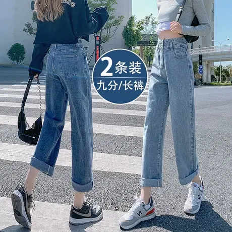 小个子高腰牛仔裤女春秋季2023年新款直筒宽松九分卷边阔腿拖地裤商品大图