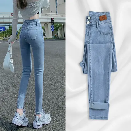 浅色高腰牛仔裤女冬小脚裤2023年新款修身显瘦裤子春秋紧身铅笔裤商品大图