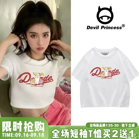 设计感小众chic甜酷风短款露脐装t恤女辣妹ins高街纯棉短袖上衣潮商品大图