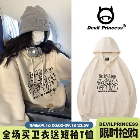 杏色oversize纯棉卫衣外套女春秋薄款美式hiphop高街嘻哈情侣炸街商品大图