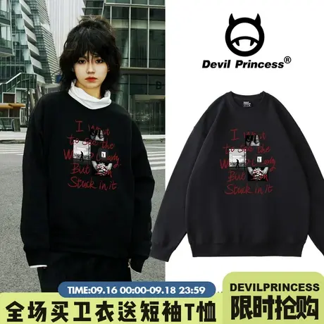 BF街头风宽松黑色卫衣女小众ins超火显瘦hiphop春秋薄款无帽上衣图片