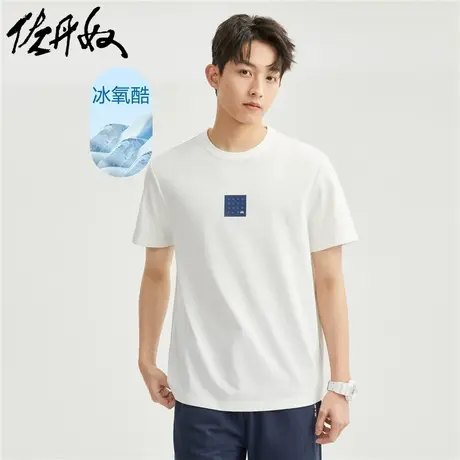 佐丹奴T恤男装黑科技凉感冰氧酷针织胶章圆领短袖T恤 01023426商品大图