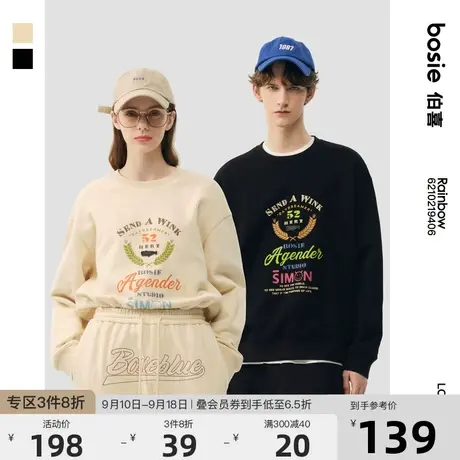 bosie2023年春季新款卫衣男情侣水洗做旧印绣花套头卫衣商品大图