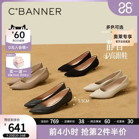 【静音系列】千百度时装单鞋女2023年秋季新款通勤中跟羊皮晚晚鞋商品大图