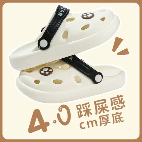 可爱爪爪包头洞洞鞋夏季2023年新款厚底防滑外穿沙滩踩屎感凉拖鞋商品大图