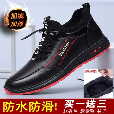 冬季加绒雨鞋男款外穿短筒水鞋厨师厨房工作鞋防滑防水鞋男士雨靴商品大图