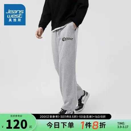 LN真维斯男装运动裤2025春季新品裤子男款束脚裤抽绳慢跑学生卫裤商品大图