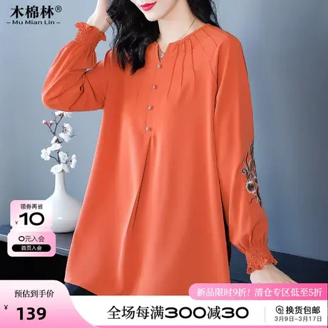 2024年春季新款绣花圆领雪纺上衣微胖mm大码女装宽松显瘦休闲T恤图片
