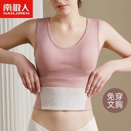 南极人保暖背心女士带胸垫一体无痕发热含羊毛贴片2022新款冬季女商品大图