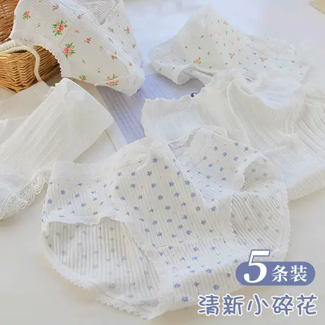 女孩内裤纯棉三角短裤头白色全棉夏季薄款少女初中学生大童青少年商品大图